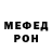 Amphetamine Розовый Saxob Abdukayumov