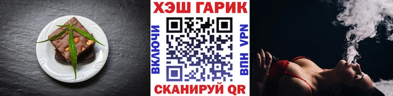 купить наркотик  OMG онион  Canna-Cookies конопля  Южноуральск 