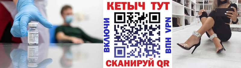 хочу наркоту  Южноуральск  Кетамин VHQ 