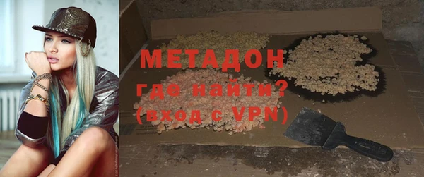молекула духа Михайловка
