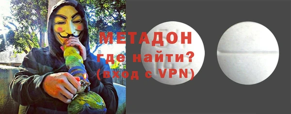 метадон Михайлов