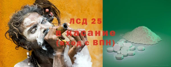 молекула духа Михайловка