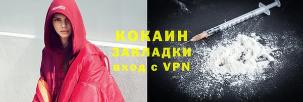 мефедрон мука Михайловск