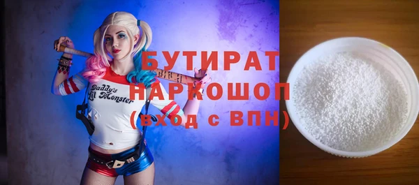 мефедрон мука Михайловск