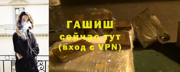 молекула духа Михайловка