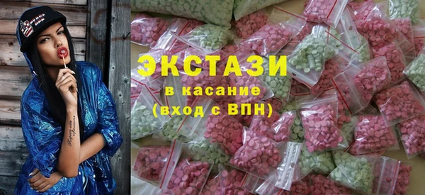 мефедрон мука Михайловск