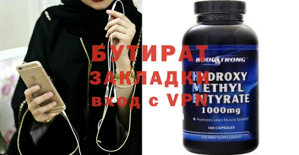 молекула духа Михайловка