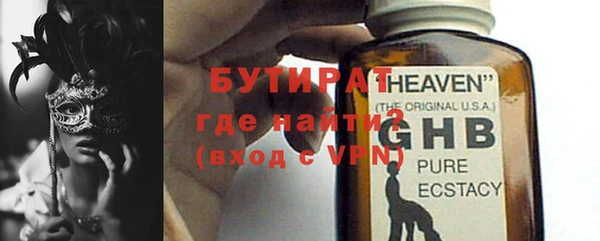мефедрон мука Михайловск