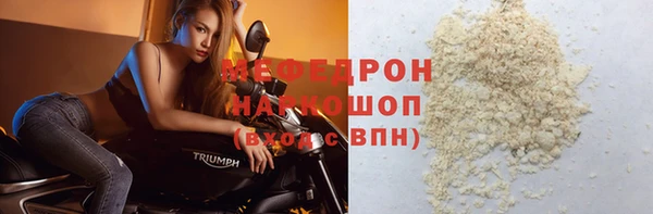 молекула духа Михайловка