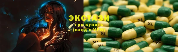 мефедрон мука Михайловск