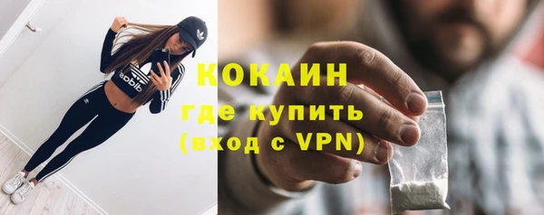 мефедрон мука Михайловск