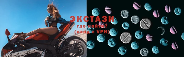 мефедрон мука Михайловск