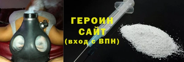 мефедрон мука Михайловск