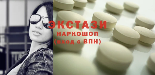 молекула духа Михайловка