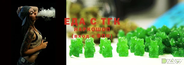 молекула духа Михайловка