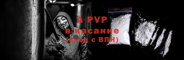 мефедрон мука Михайловск