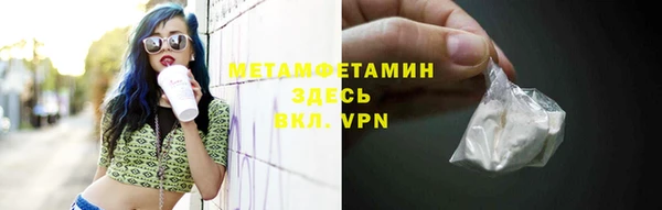 молекула духа Михайловка