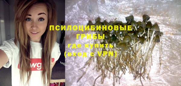 мефедрон мука Михайловск
