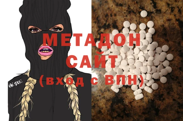 молекула духа Михайловка