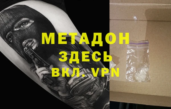 мефедрон мука Михайловск