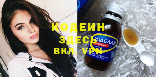 мефедрон мука Михайловск