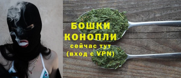 мефедрон мука Михайловск