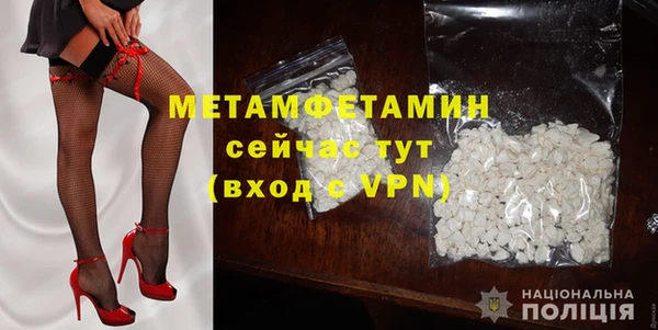 мефедрон мука Михайловск