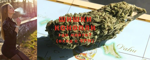 мефедрон мука Михайловск