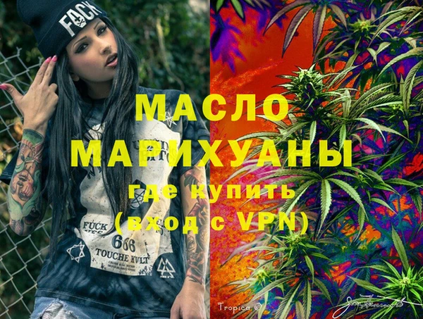 молекула духа Михайловка
