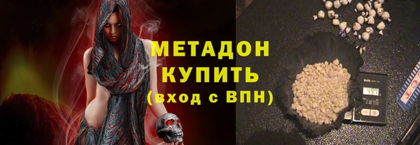 мефедрон мука Михайловск