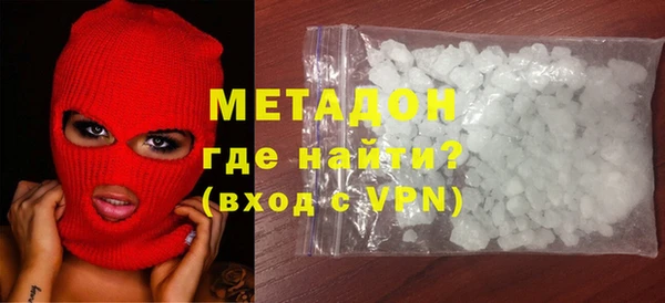 молекула духа Михайловка