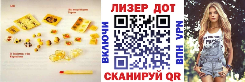 блэк спрут   маркетплейс как зайти  Южноуральск  LSD-25 экстази ecstasy  купить наркотик 
