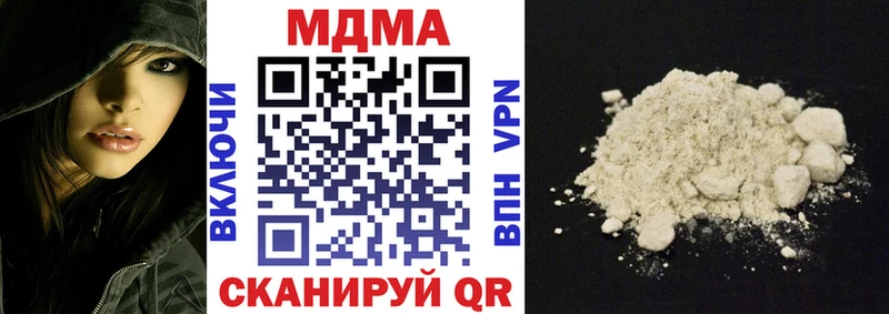 МДМА кристаллы  Южноуральск 