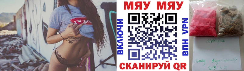 где найти   Южноуральск  blacksprut ссылки  МЕФ VHQ 