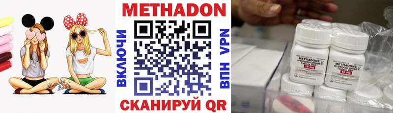 OMG вход  Южноуральск  Метадон белоснежный  как найти наркотики 
