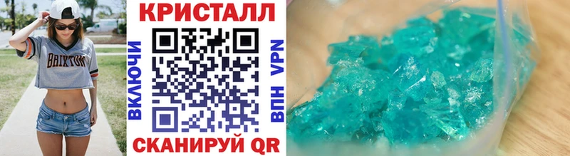 цена наркотик  Южноуральск  Первитин Methamphetamine 