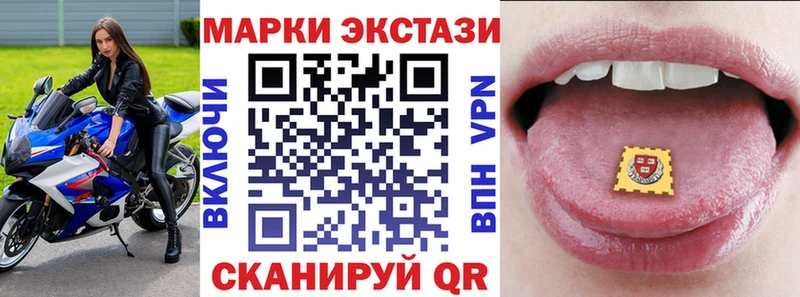 сайты даркнета Telegram  купить  цена  МЕГА ТОР  Южноуральск  Марки NBOMe 1,8мг 