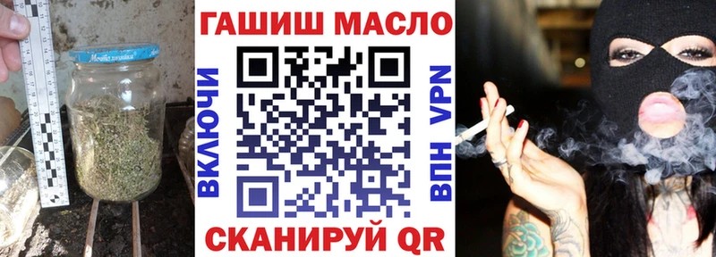 Дистиллят ТГК концентрат  как найти закладки  Южноуральск 